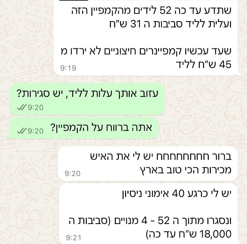 הודעה מתלמיד